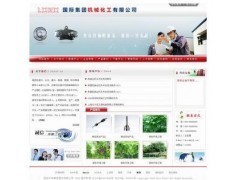 佛山网络公司排名10.17化工原料工厂企业网站建设_供应产品_广东佛山智科网络工作室